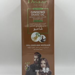 Shampon ngjyre – Kafe natyrale